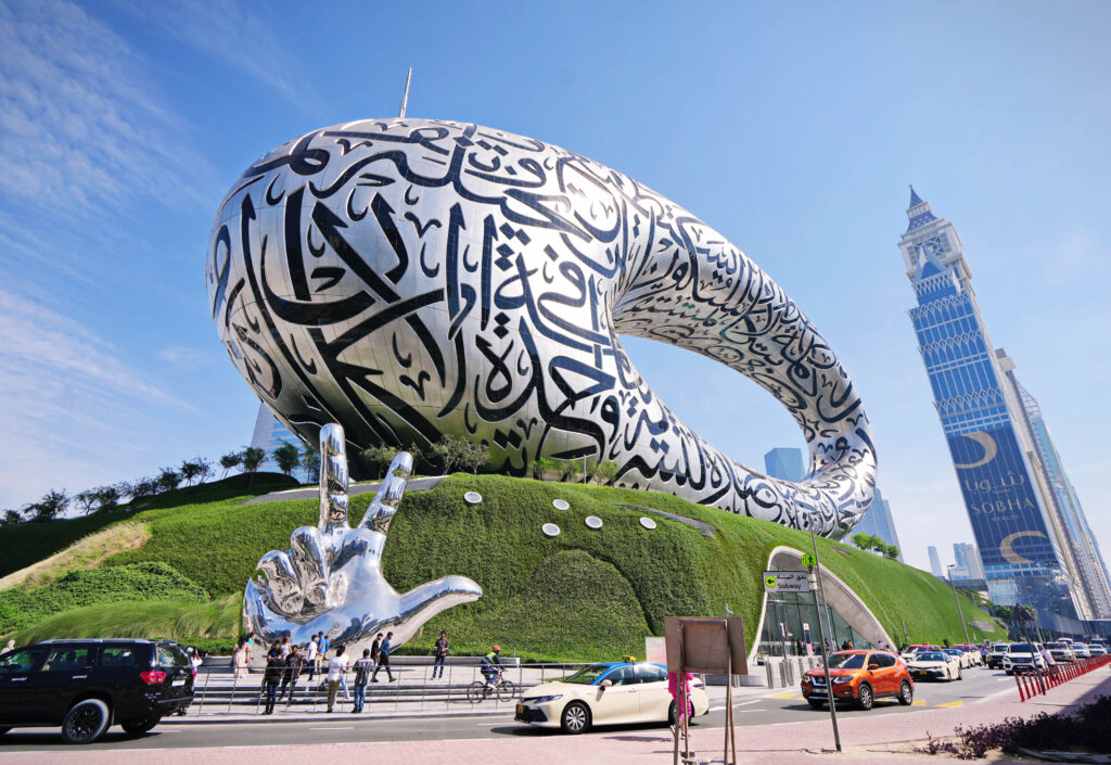 Museum of the Future in Dubai 